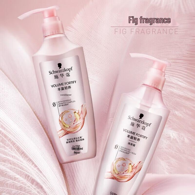 

Schwarzkopf Amino Acid Revitalizing Repair Hair Care Set