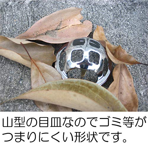 Miyako Multi-Purpose Mountain-Shaped Strainer MK19WY 65