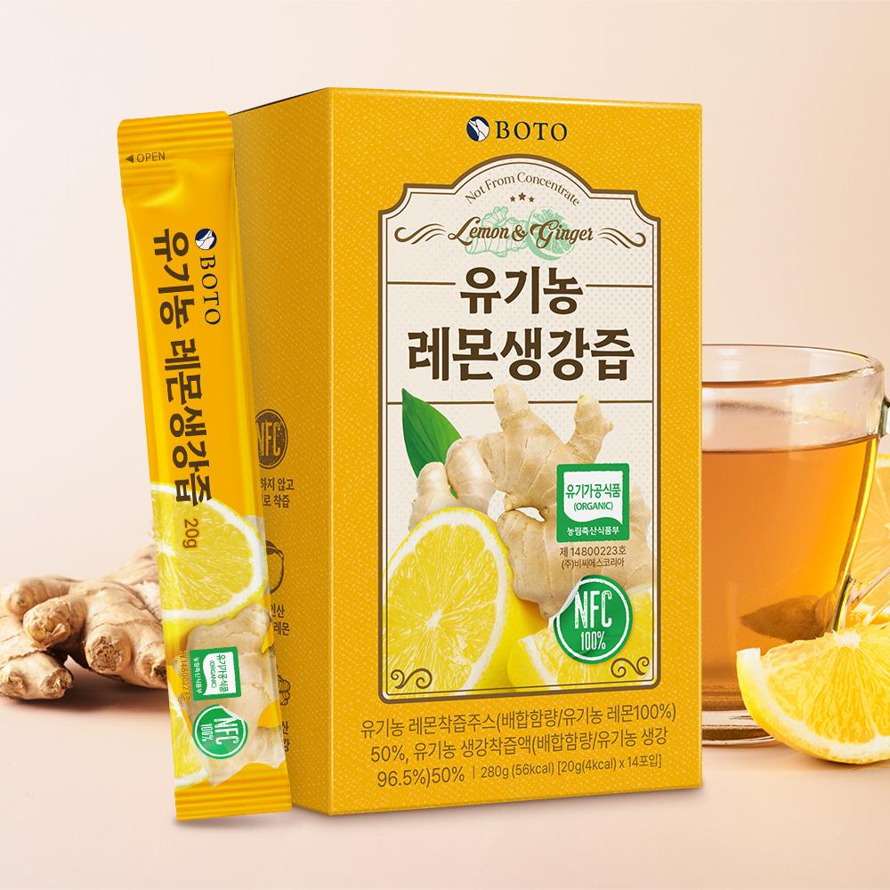 Bottu Organic Lemon Ginger Juice 20g 14 pouches 6 boxes