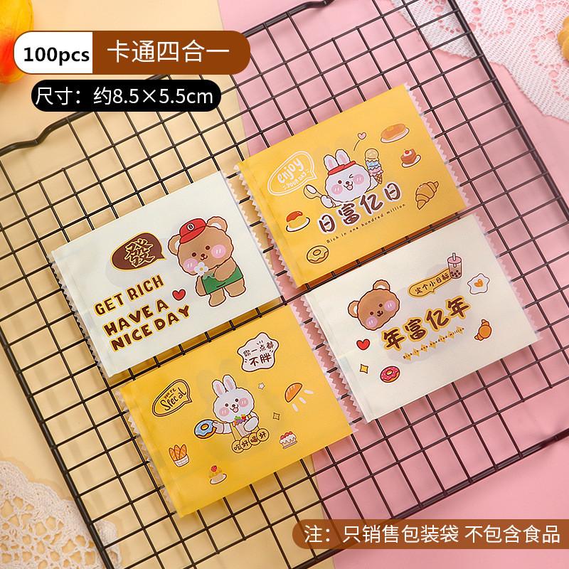 

2024 Китайский Новый год Мультфильм Кролик Конфеты Нуга Выпечка Печенье Бисквит Машина Запечатанные Пакеты Для Упаковки Закусок other