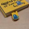Felt Bookmark Handmade Embroidered Bookmark, Coffee Cup Book Page Marker, Lint-free Reading Accessories for Men Women Lovers Scrapbook