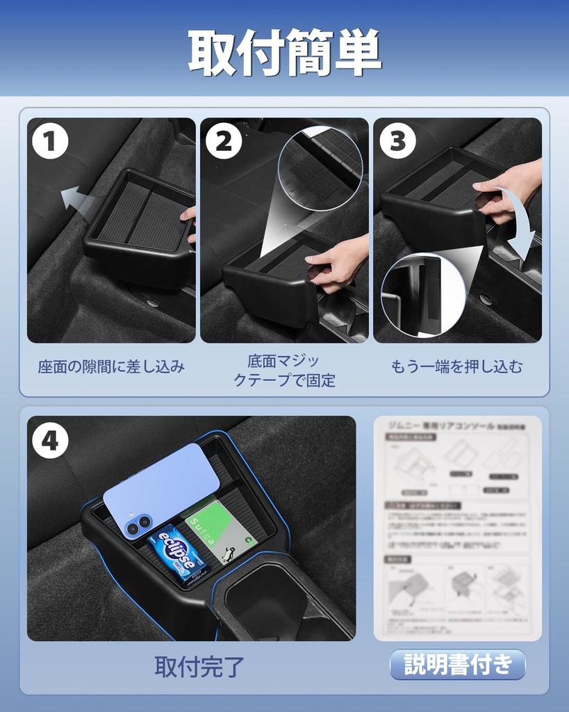 Rear Console Box for Suzuki Jimny Jimny Sierra Rear Console Interior Storage Partition Rear Console Storage Small Item No Easy Accessory 2-Layer