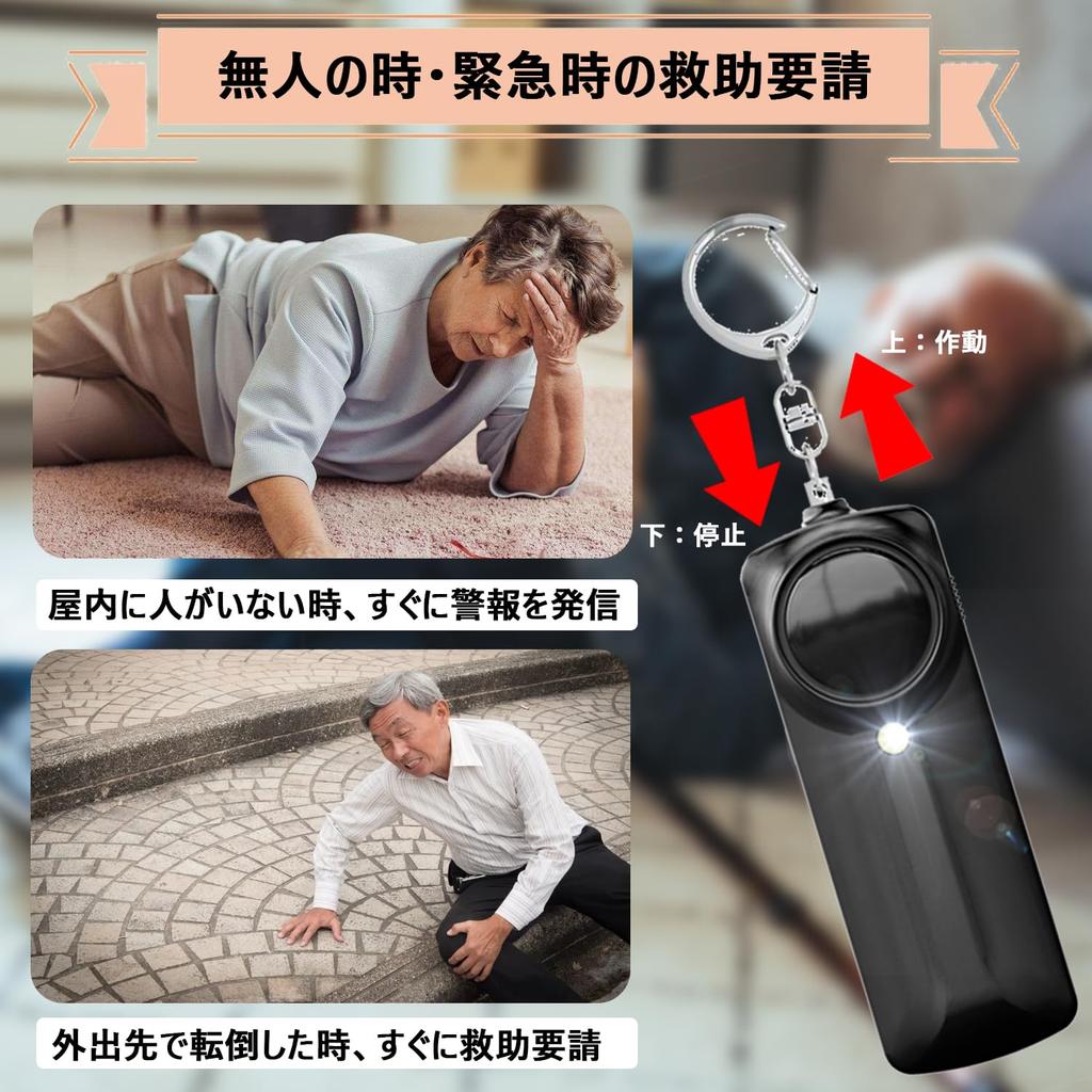 EvoAce 130dB Loud Security Alarm of Purple Illuminated Security Alarm with LED Simple Suitable for Elementary School and School Bag Security Includes