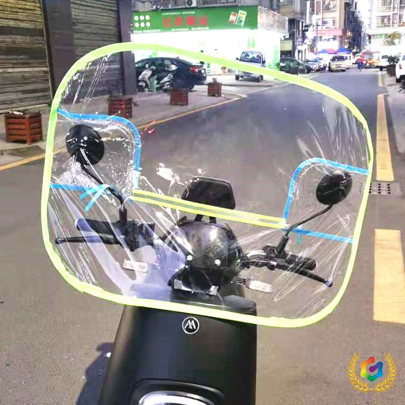 Damen Winter Elektroroller Windschutzscheibe - Transparent, Regendicht, Frontschild zum Fahren