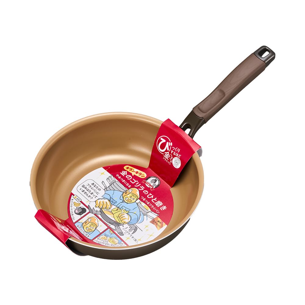 

Golden Deep Frying Compatible with All Heat Sources and by Doshisha Gorilla s Hito-Mori Pan, 24cm, (Induction Gas), Brown,