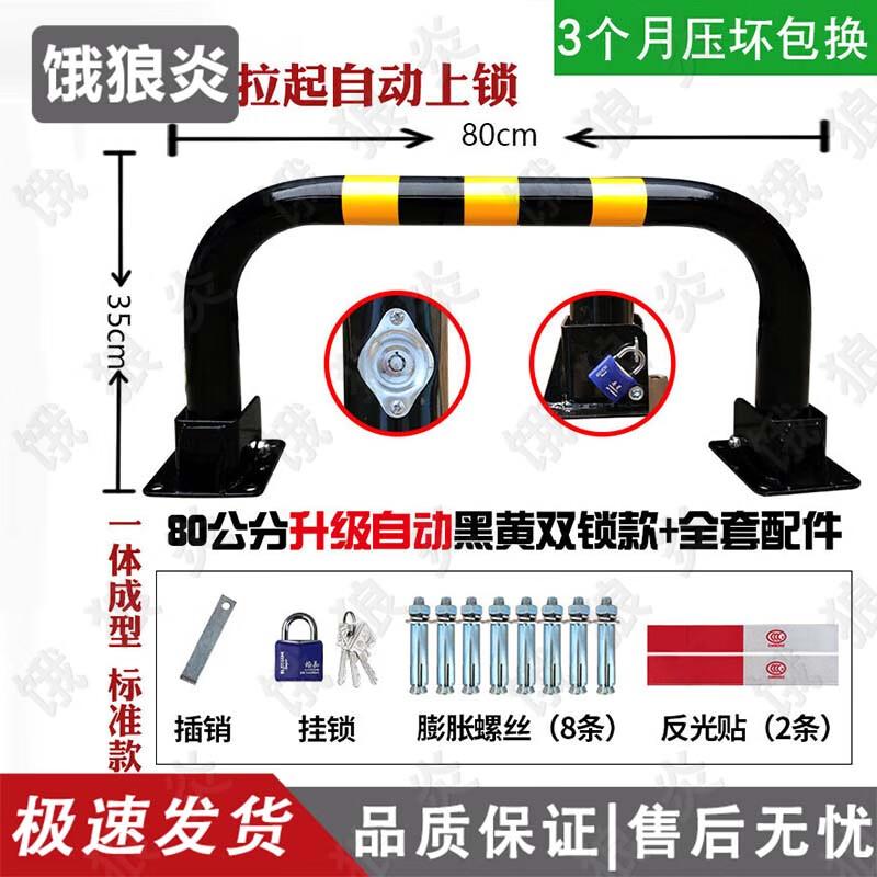 Robustní uzamykací prvek pro parkovací místo proti kolizi