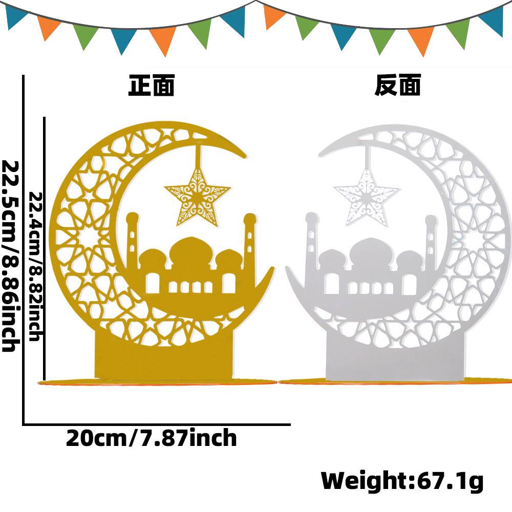Moon Acrylic Chic And Castle Decorative Accent For Ramadan And Other Middle Celebrations Eastern