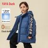 Yaya Boys' Hooded Thickened Mid-Length Winter Down Jacket