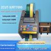 ZCUT-9 Automatic Tape Dispenser for Transparent, Double-Sided, and High-Temperature Tapes