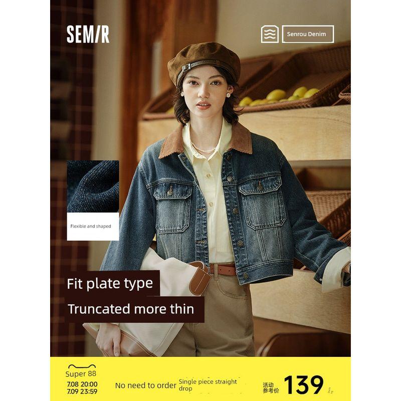 

Senrou Denim | Senma Denim Верхняя одежда Женская Короткая Лацканы Потертая одежда Осень Ретро Куртка Маленькая Уличная Deep Coffee 50943 180/100A/XXXL