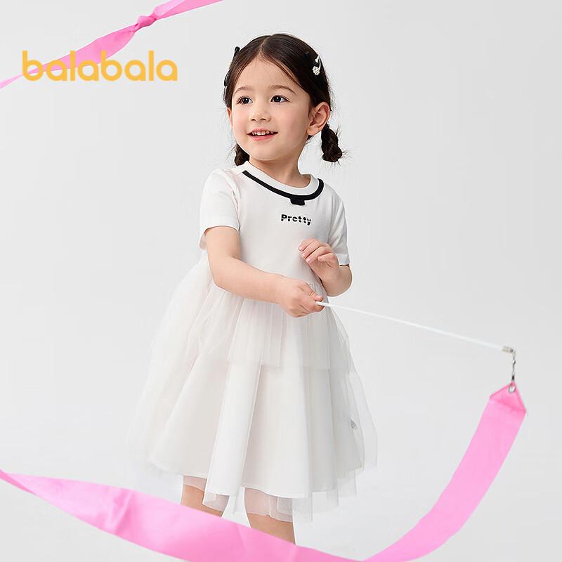 Balabala Girls  Summer Mesh Dress 90