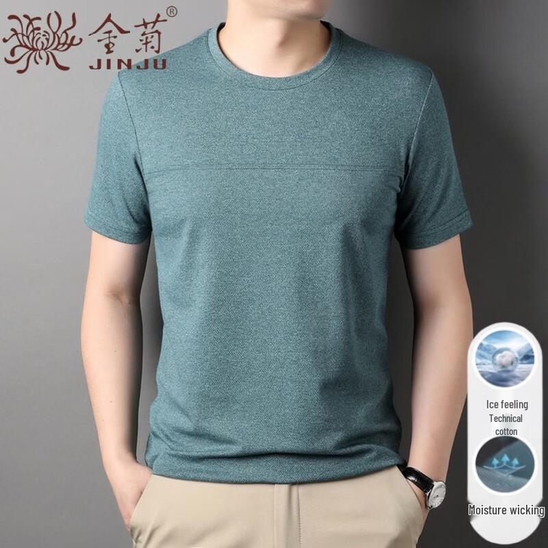 Men's Ice Silk Casual Short Sleeve T-Shirt