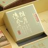 Creative Double-Layer Mooncake Gift Box with Handle