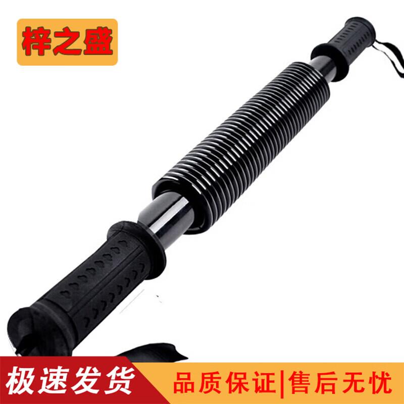 Strength Training Arm Bar Expander