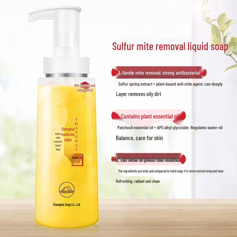 Shanghai Medicated Anti-Mite Bath & Hand Wash Family Set