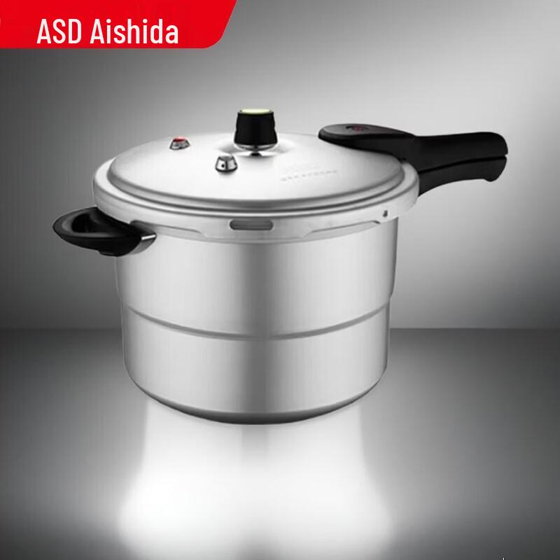 ASD Easy-Open Pressure Cooker