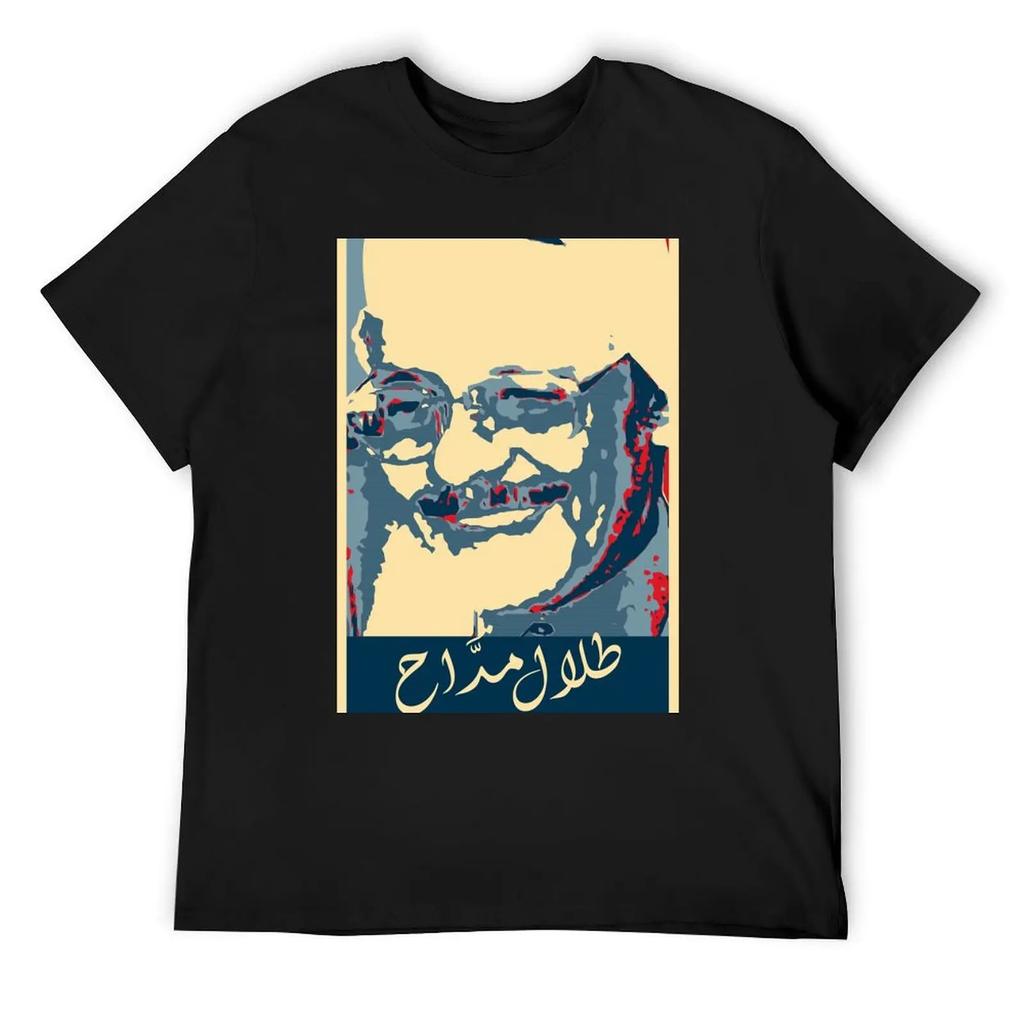 Talal Maddah The Earth'S Voice - ???? ????? ??? ????? T-Shirt Tees Custom Shirt Customs Men T Shirts High Quality