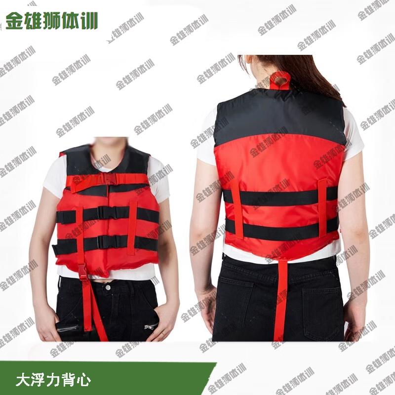 Golden Lion Adult Buoyancy Life Vest