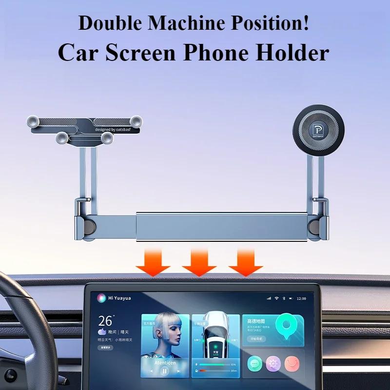 Oatsbasf Dual-position Car Screen Phone Holder Stand Aluminum Adjustable for Tesla Model 3 Highland Y Universal Car Accessories