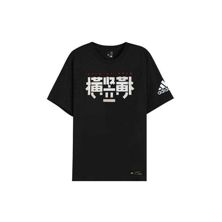 Adidas T Shirts Men's Crew Neck Moderate Straight Fit FL3576