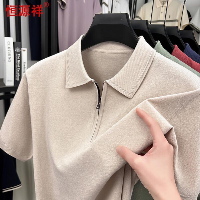 Hengyuanxiang Men s Summer Lapel Polo Shirt 3XL