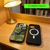 F-Fashion Camouflage Phone Case For iPhone17,16,15,14,13,12,11 Plus,Pro Magnetic with Magsafe Wireless Charging