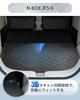 SKTU Luggage Mat for Foldable Trunk Waterproof Cargo Compartment Made of TPE Black N-BOX JF5/6, Mat, Mat, Material, Scratch-Resistant, Waterproof,
