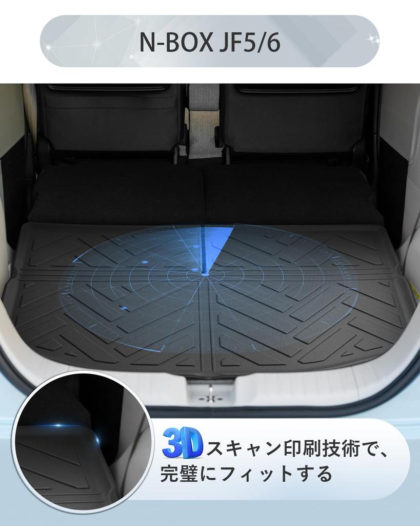 SKTU Luggage Mat for Foldable Trunk Waterproof Cargo Compartment Made of TPE Black N-BOX JF5/6, Mat, Mat, Material, Scratch-Resistant, Waterproof,