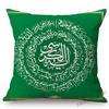 Green Arabic Calligraphy Muslim Allah Worship Home Decorative Pillow Case Islamic Koran Art Cotton Linen Sofa Cushion Cover Case