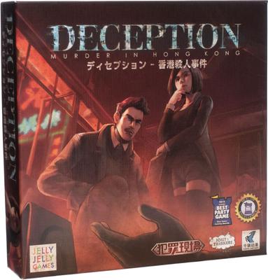 JELLYJELLYGAMES Hidden Japanese Board Game Deception, 4-10 Players, Identity, Version,