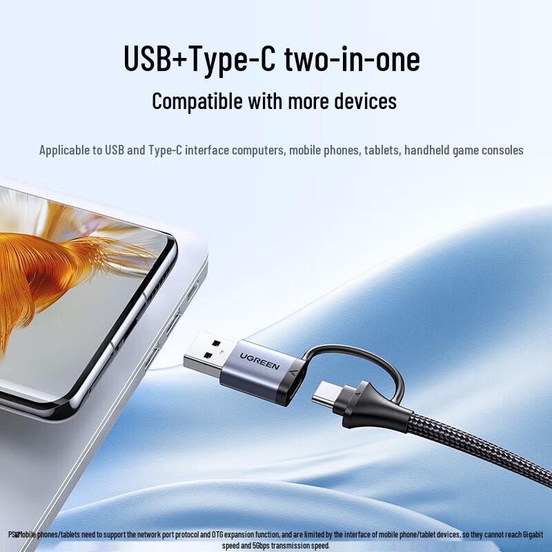 Ugreen CM475 USB to Gigabit Ethernet Adapter