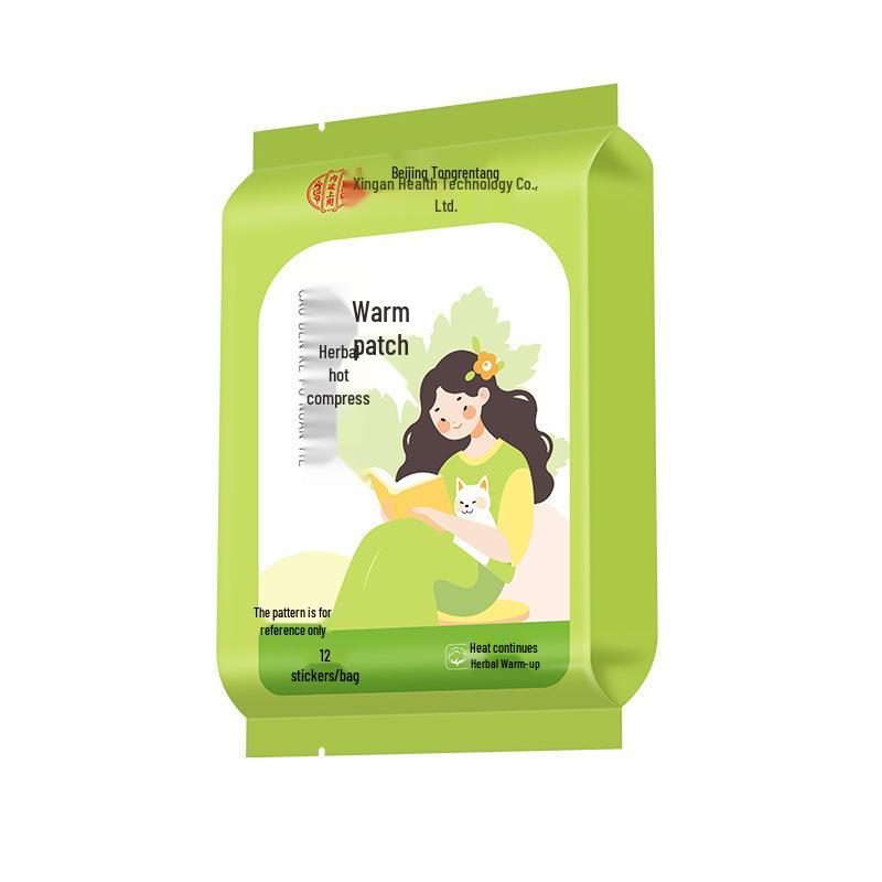 Beijing Tongrentang Imperial Herbal Hot Compress Patches - 12 Patches/Bag.