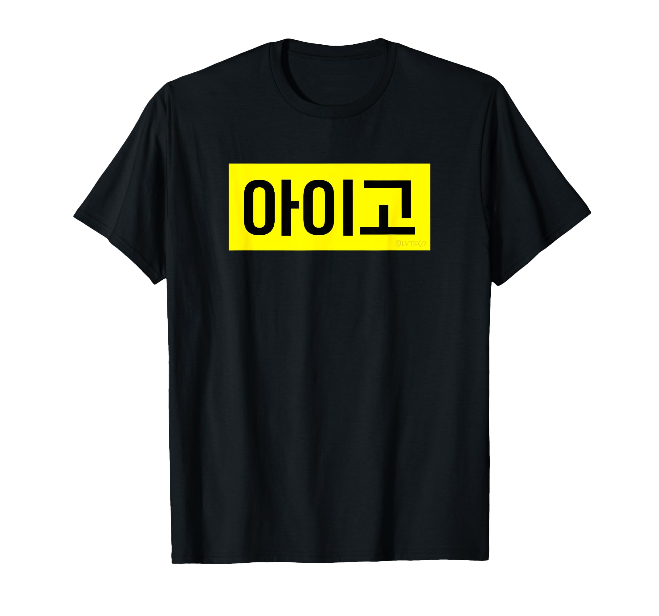 

Aigo Funny Hangul Korean T-Shirt