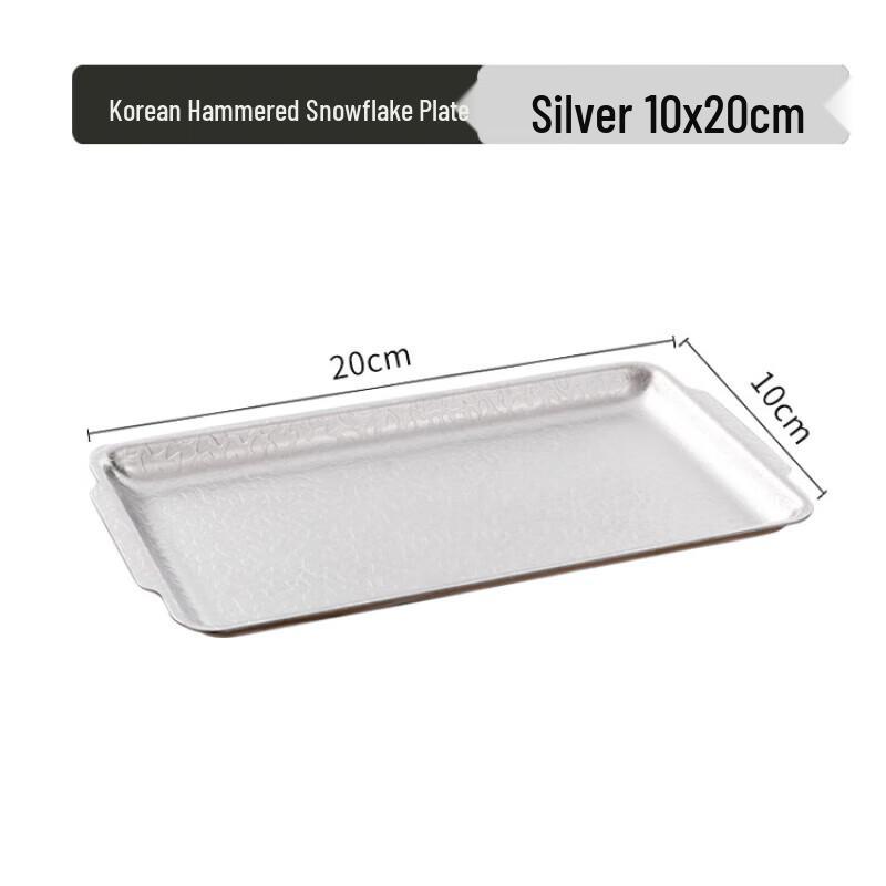 

Korean Style Stainless Steel Hammered Rectangular Serving Tray
