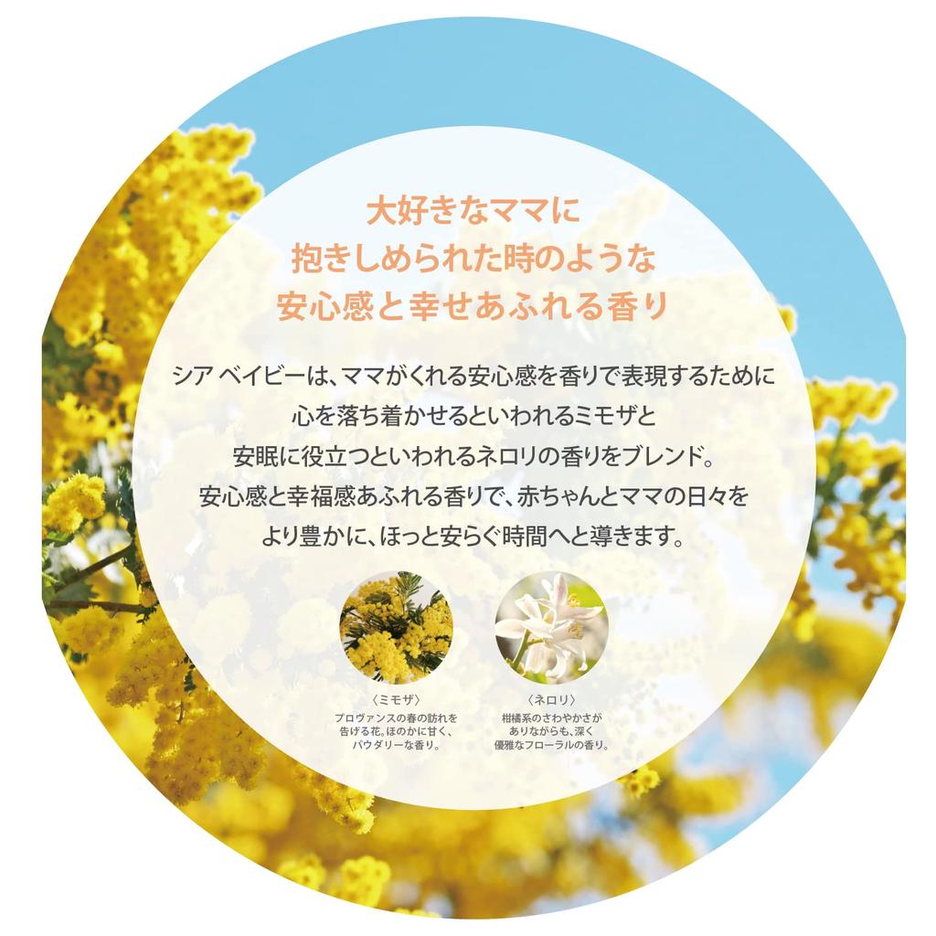 Shea Baby Shower Foam 300ml Body Soap L'OCCITANE