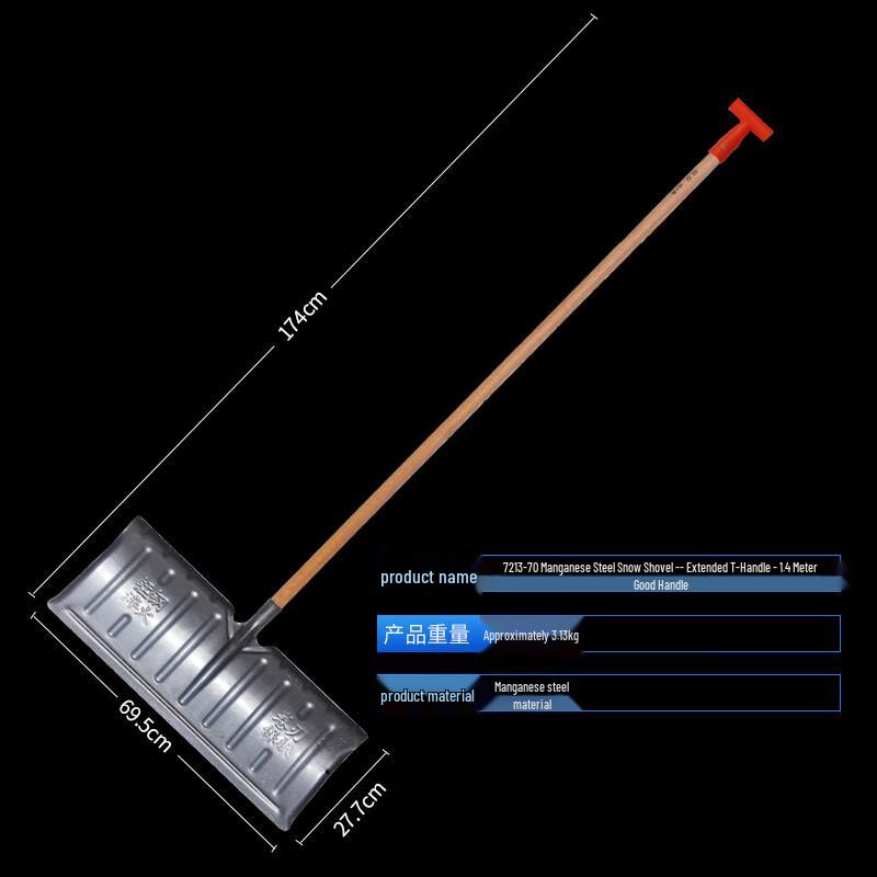 NAI DU Manganese Steel Snow Shovel