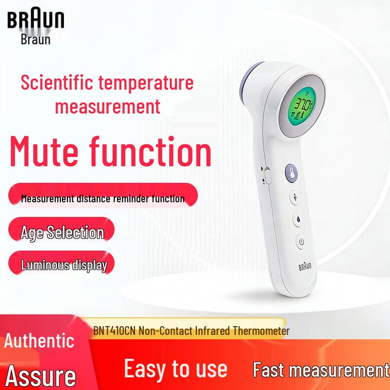 Braun BNT410CN Бесконтактный инфракрасный термометр для лба