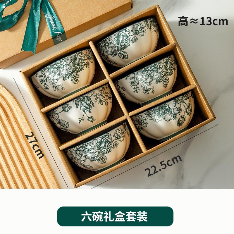 Japanese-Style Ceramic Bowls, Plates, Tableware Sets, High-Value Ceramic Souvenirs, Opening Business Event Gifts, Tableware, Light Luxury