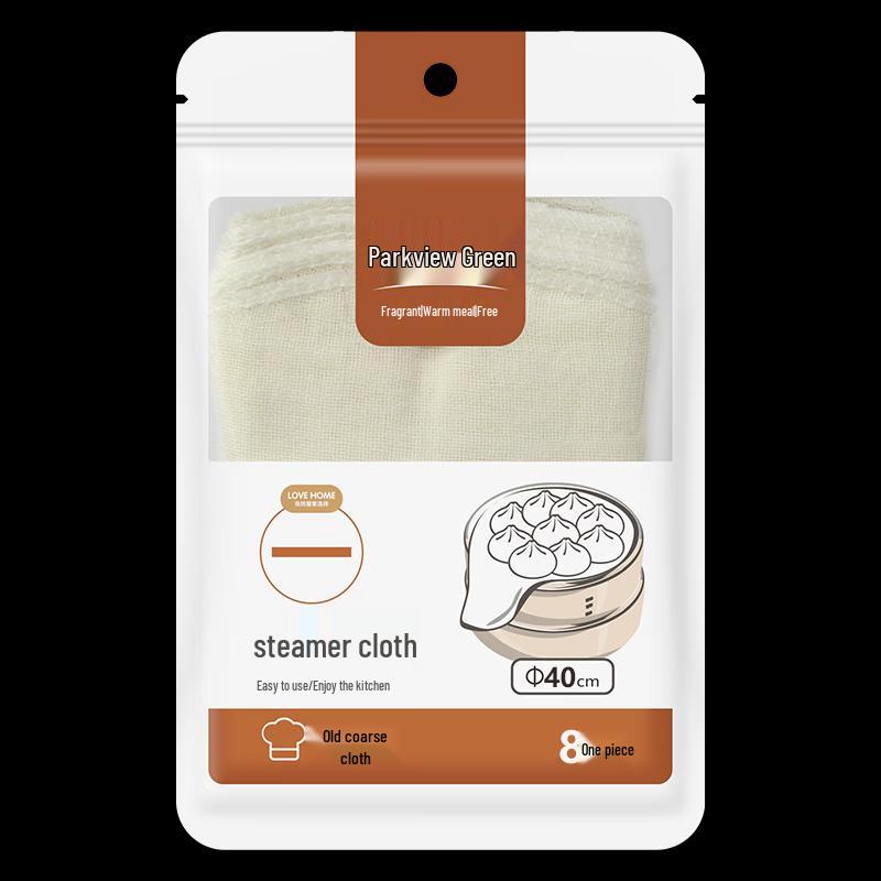 Fangcaodi 40cm Round Cotton Steamer Liner (8-Pack)