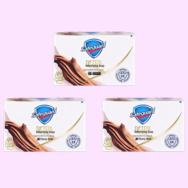 

Safeguard Ebony Rose Bar Soap 3-Pack