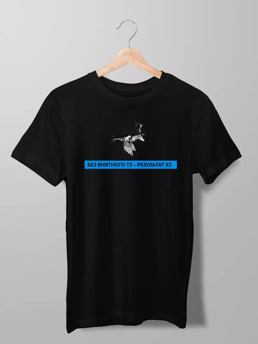 

Rocky with raised arm T-shirt S