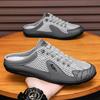 Men's Summer Breathable Mesh Semi-slippers Outdoor Lazy Shoes Trendy Versatile Soft-soled Casual Beanie Shoes