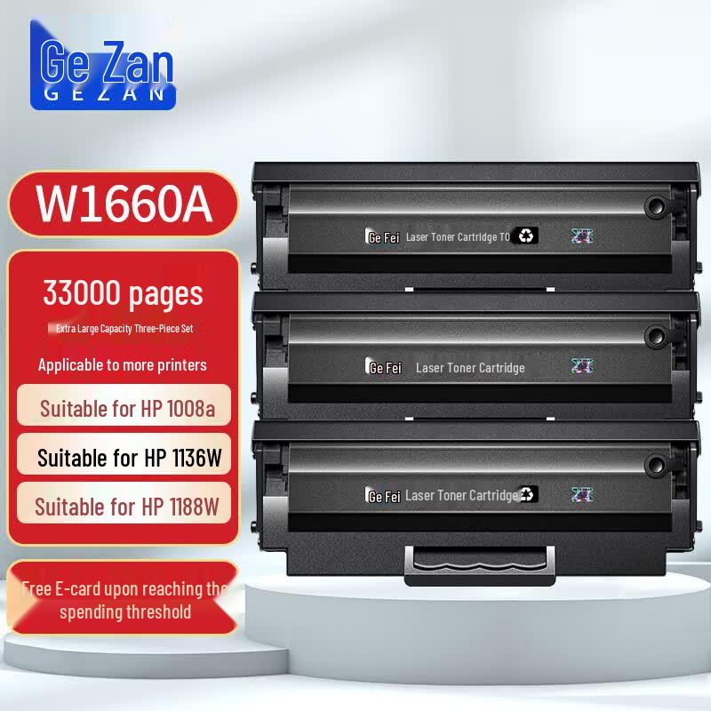 Compatible W1660A Black Toner Cartridge for HP Printers