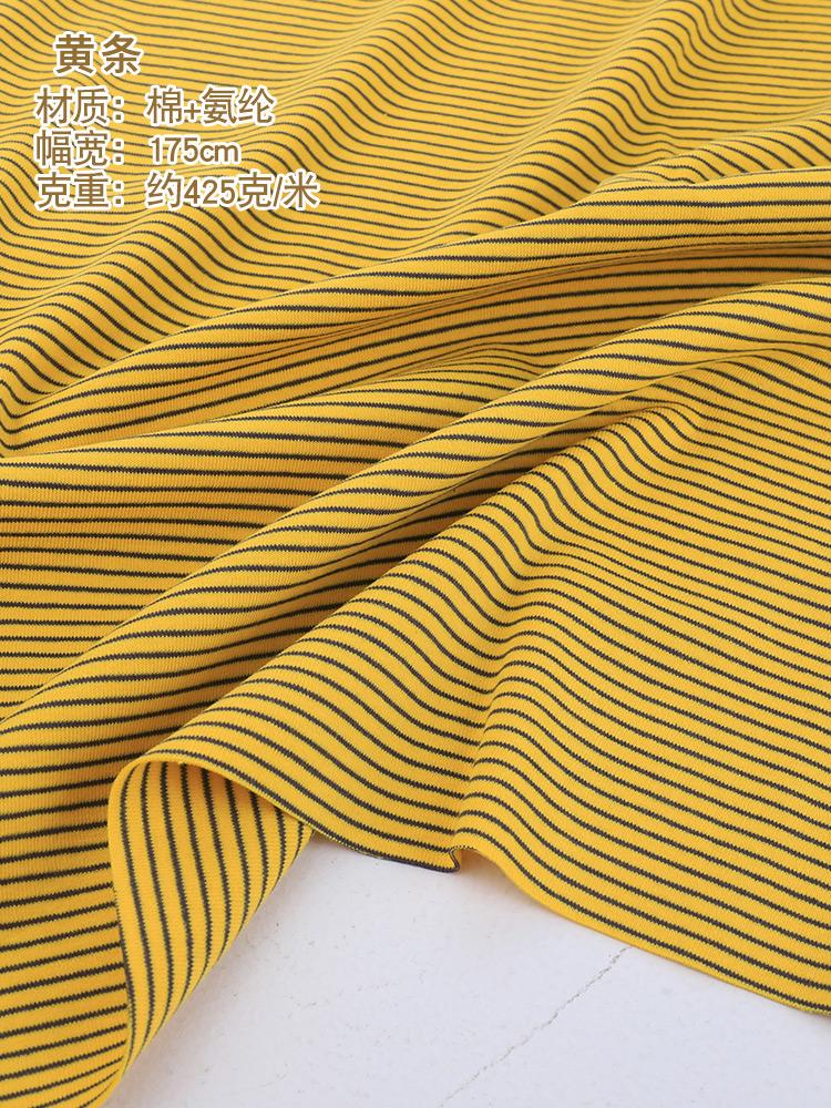 3mm+1mm colorful stripe 100% cotton knitting elastic fabric DIY sewing T-shirt leggings Clothing fabric width 50* 170cm  telas
