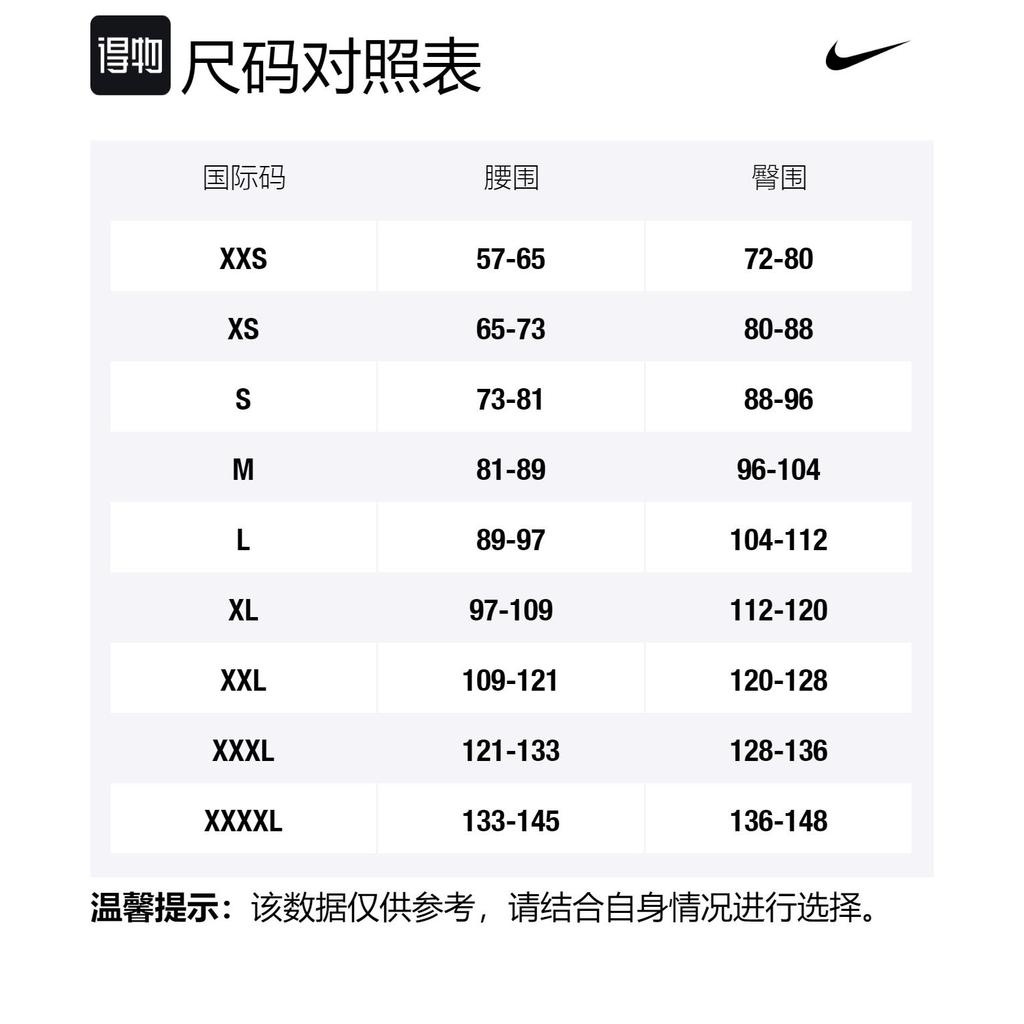 Nike Casual Shorts Men's Yellow Moderate DM6829-709