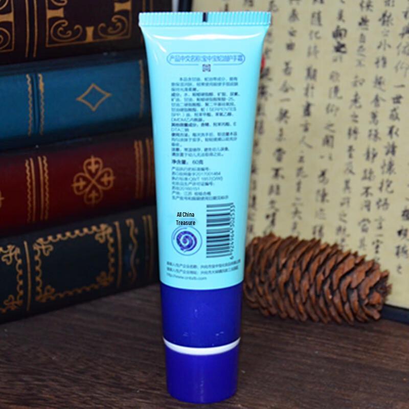 BaoZhongBao Moisturizing Hand Cream 3-Pack