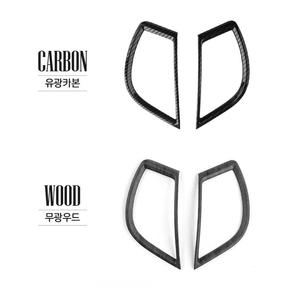 For Kia SELTOS 2026-2026 Car Turning Front Both Side Vent Cover Trim Automobile Interior Accessories