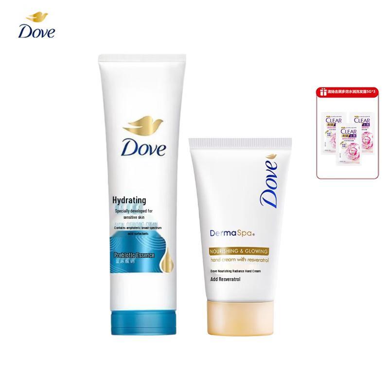 Dove Hydrating Skincare Set