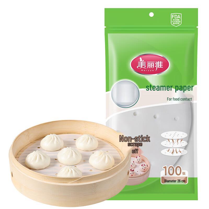 Meiliya Einweg-Runde Silikon-Dampfgarfolien