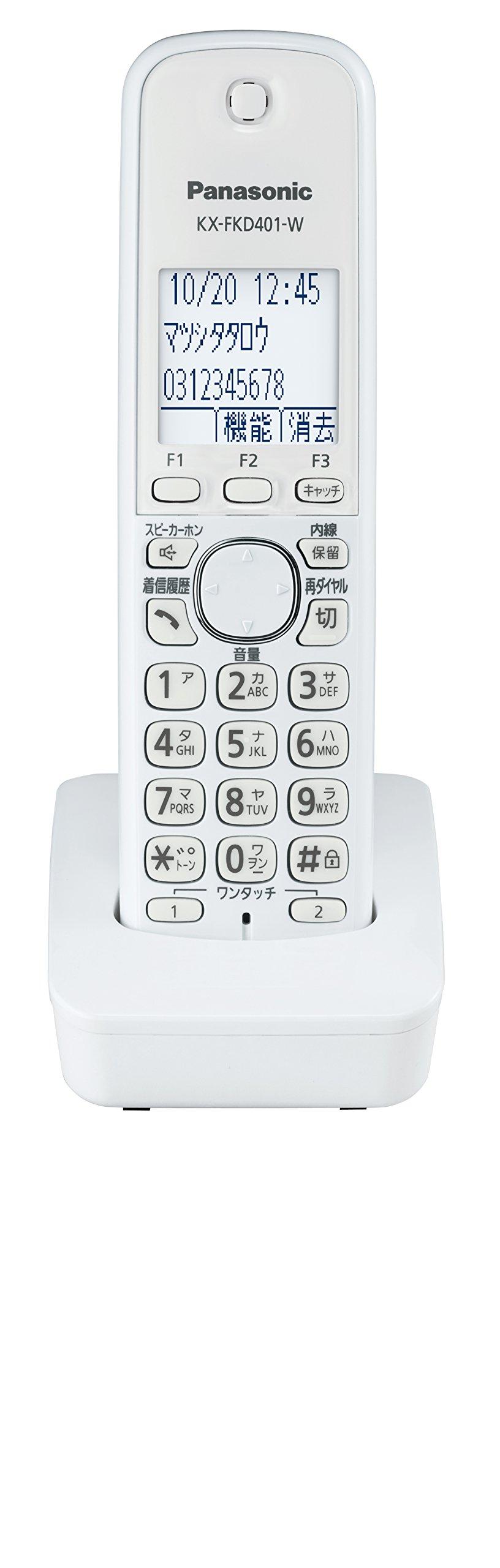 

Panasonic expansion adapter white KX-FKD401-W білий